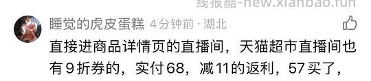 🚗走 广州酒家双黄纯红莲蓉月饼礼盒720g到手55左右 - 线报酷 🚗走 广州酒家双黄纯红莲蓉月饼礼盒720g到手55左右 - 线报酷