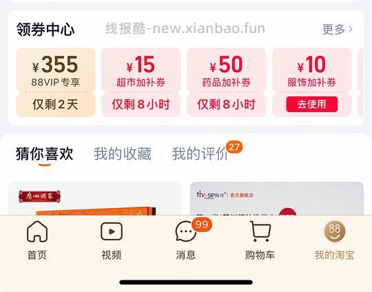 🚗走 广州酒家双黄纯红莲蓉月饼礼盒720g到手55左右 - 线报酷 🚗走 广州酒家双黄纯红莲蓉月饼礼盒720g到手55左右 - 线报酷
