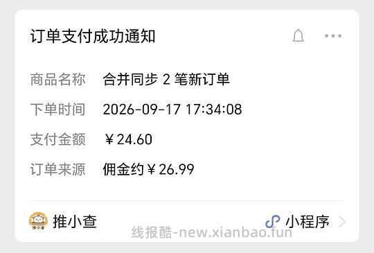 淑合眉笔三只反薅两元,叠金币可更低 - 线报酷 淑合眉笔三只反薅两元,叠金币可更低 - 线报酷