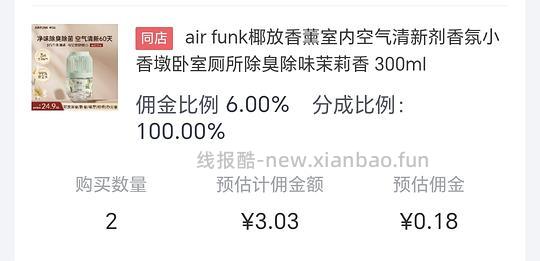 椰放茉莉小香墩 - 线报酷 椰放茉莉小香墩 - 线报酷