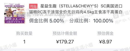 更低了🈶复购低至90,sc 1️⃣2️⃣0️⃣ - 线报酷 更低了🈶复购低至90,sc 1️⃣2️⃣0️⃣ - 线报酷