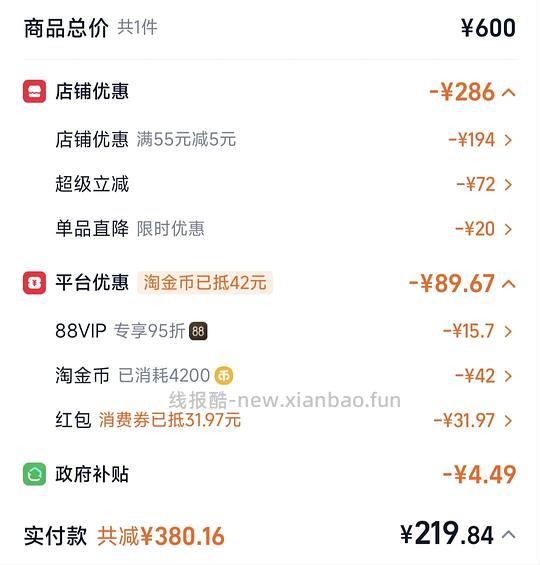 珀萃无谷三文鱼10磅到手207元左右 - 线报酷 珀萃无谷三文鱼10磅到手207元左右 - 线报酷