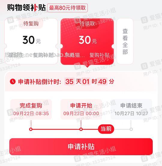 更低了🈶复购低至90,sc 1️⃣2️⃣0️⃣ - 线报酷 更低了🈶复购低至90,sc 1️⃣2️⃣0️⃣ - 线报酷