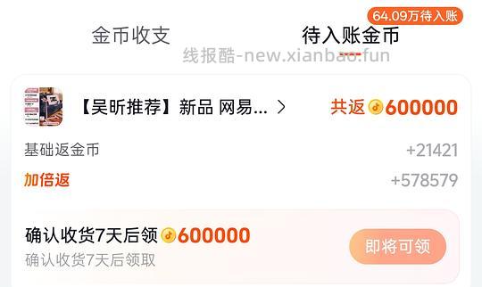 网易严选C70Ultra 磁吸升降任意桌301.34 - 挖银子 网易严选C70Ultra 磁吸升降任意桌301.34 - 挖银子
