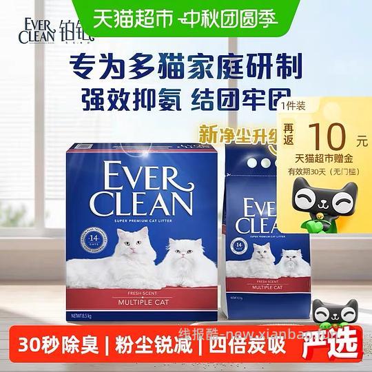 铂钻红标系列钠基矿砂4.2kg 42r - 线报酷 铂钻红标系列钠基矿砂4.2kg 42r - 线报酷
