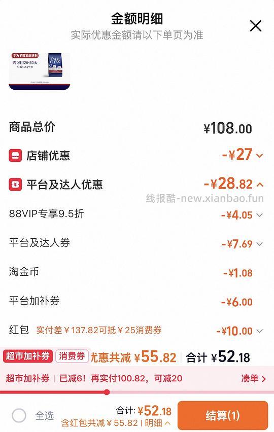 铂钻红标系列钠基矿砂4.2kg 42r - 线报酷 铂钻红标系列钠基矿砂4.2kg 42r - 线报酷