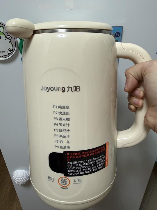 69r买九阳d215豆浆机 - 线报酷 69r买九阳d215豆浆机 - 线报酷