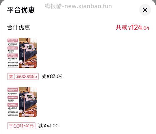 9.23更新加补,网易严选C70Ultra 磁吸升降任意桌274.66 - 线报酷 9.23更新加补,网易严选C70Ultra 磁吸升降任意桌274.66 - 线报酷