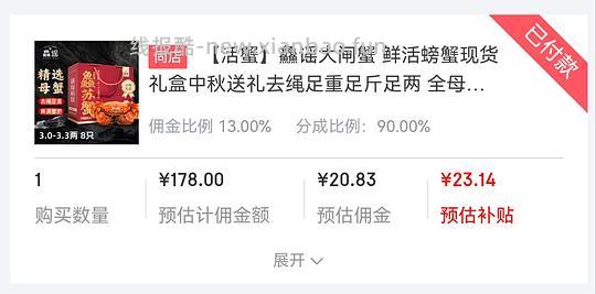135买8只3两母蟹 - 赚客导航 135买8只3两母蟹 - 赚客导航