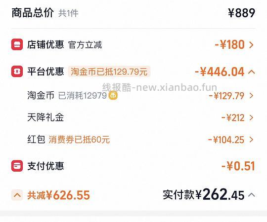 解放双手的智能打包垃圾桶两个222 - 线报酷 解放双手的智能打包垃圾桶两个222 - 线报酷