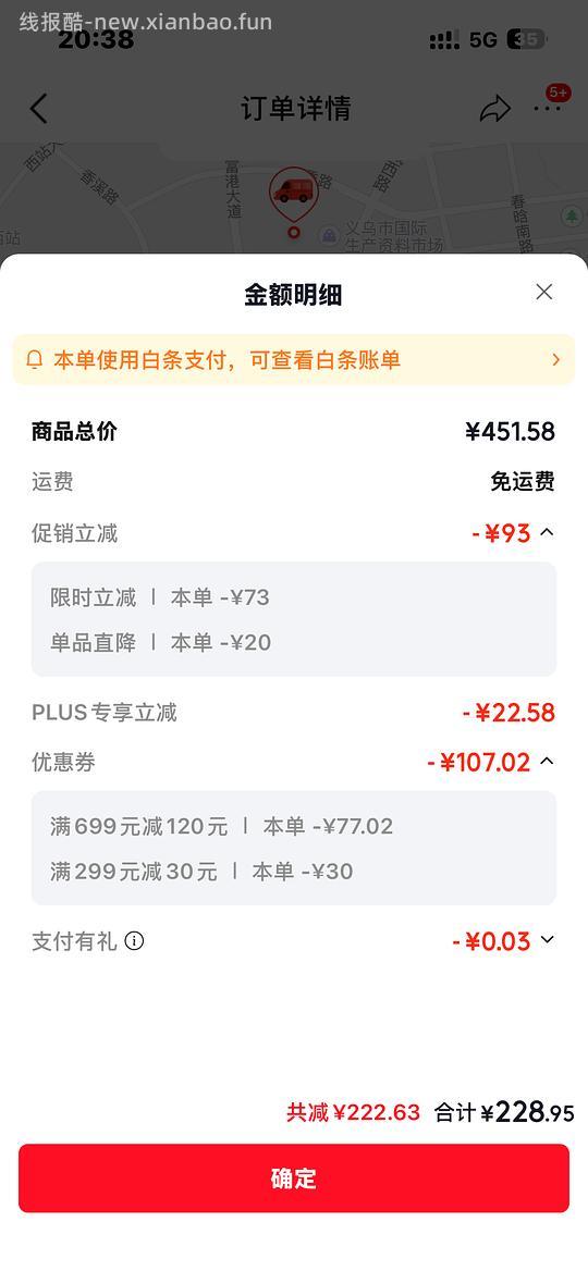 金装素力高12磅➕1罐头187 百利无谷鸡➕1罐头228 百利生鲜鸡260不到 sc猫粮猫粮165左右 - 线报酷 金装素力高12磅➕1罐头187 百利无谷鸡➕1罐头228 百利生鲜鸡260不到 sc猫粮猫粮165左右 - 线报酷