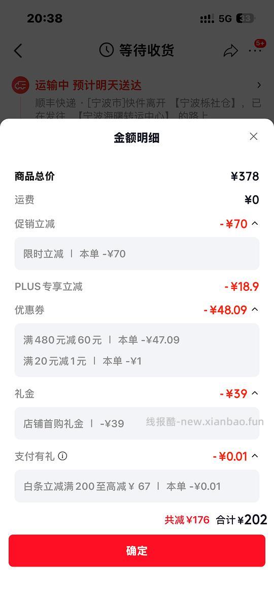 金装素力高12磅➕1罐头187 百利无谷鸡➕1罐头228 百利生鲜鸡260不到 sc猫粮猫粮165左右 - 线报酷 金装素力高12磅➕1罐头187 百利无谷鸡➕1罐头228 百利生鲜鸡260不到 sc猫粮猫粮165左右 - 线报酷