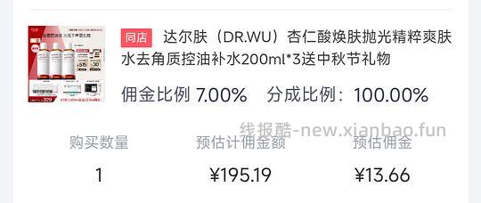 达尔肤抛光水181r+/200ml*3 - 赚客导航 达尔肤抛光水181r+/200ml*3 - 赚客导航