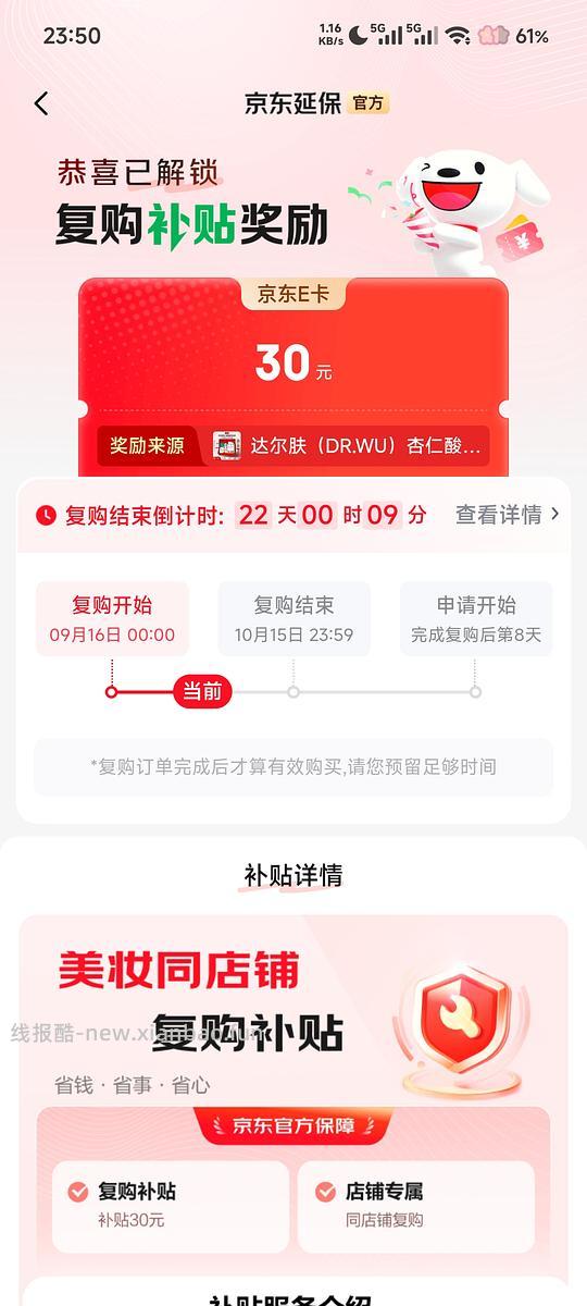 达尔肤抛光水181r+/200ml*3 - 赚客导航 达尔肤抛光水181r+/200ml*3 - 赚客导航