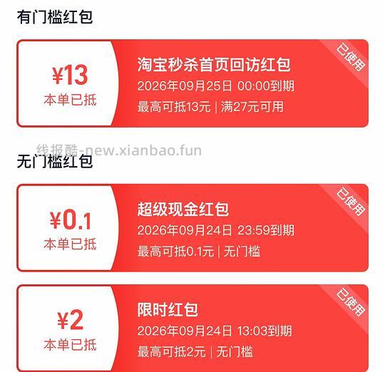 丸味mini鸡脖9.5一包(疑似独轮车) - 线报酷 丸味mini鸡脖9.5一包(疑似独轮车) - 线报酷