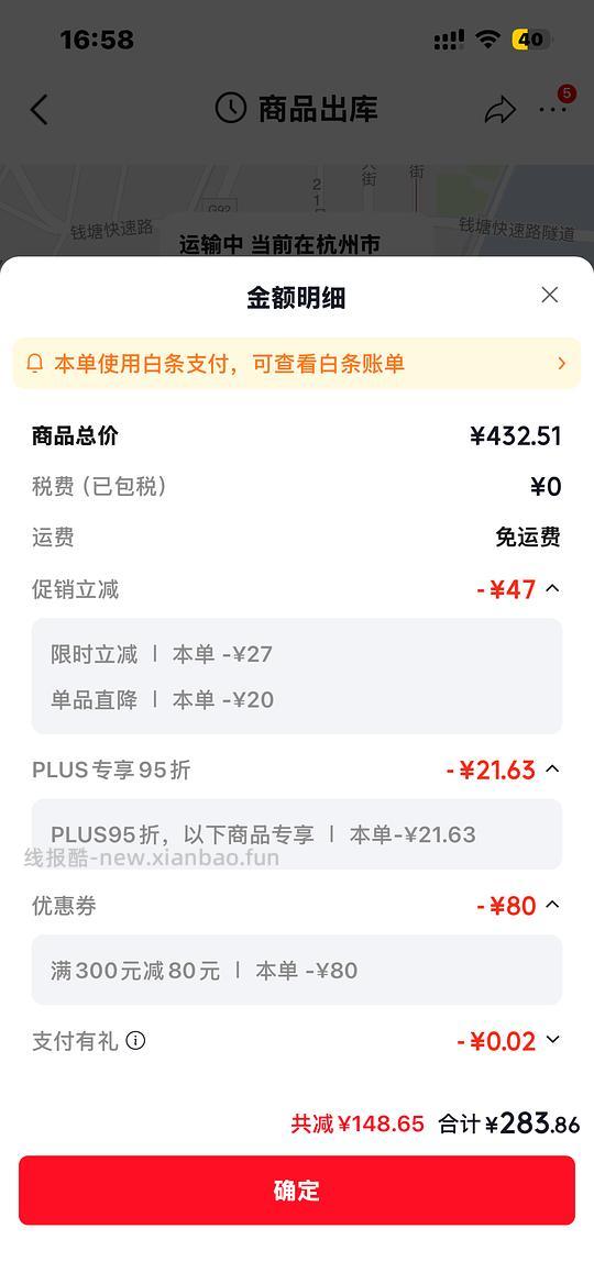 金装素力高12磅➕1罐头187 百利无谷鸡➕1罐头228 百利生鲜鸡260不到 sc猫粮猫粮165左右 - 线报酷 金装素力高12磅➕1罐头187 百利无谷鸡➕1罐头228 百利生鲜鸡260不到 sc猫粮猫粮165左右 - 线报酷