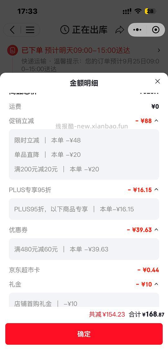 金装素力高12磅➕1罐头187 百利无谷鸡➕1罐头228 百利生鲜鸡260不到 sc猫粮猫粮165左右 - 线报酷 金装素力高12磅➕1罐头187 百利无谷鸡➕1罐头228 百利生鲜鸡260不到 sc猫粮猫粮165左右 - 线报酷