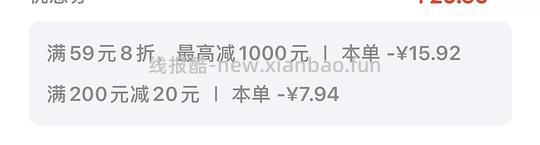中秋来喝点好价卡士!🎑 - 线报酷 中秋来喝点好价卡士!🎑 - 线报酷
