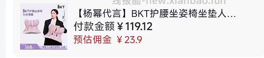 BKT座椅78元 - 线报酷 BKT座椅78元 - 线报酷