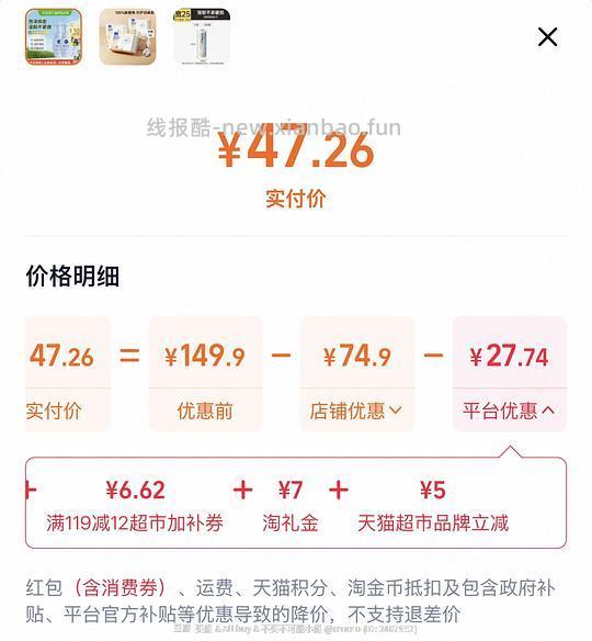 3瓶妮维雅氨基酸泡沫洁面,平均一瓶9.28元,返10元猫超卡 - 线报酷 3瓶妮维雅氨基酸泡沫洁面,平均一瓶9.28元,返10元猫超卡 - 线报酷