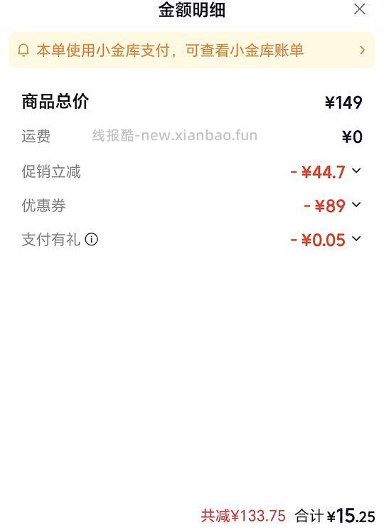 pmpm面膜 13.85十片 - 线报酷 pmpm面膜 13.85十片 - 线报酷