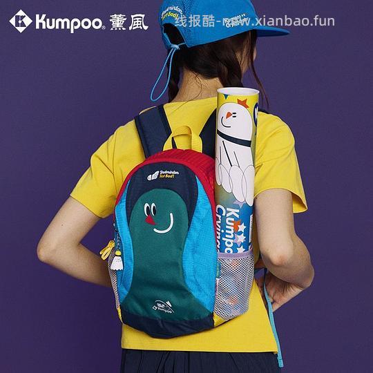熏风登山包53r入,还有几块钱返利,需学生立减10 - 线报酷 熏风登山包53r入,还有几块钱返利,需学生立减10 - 线报酷
