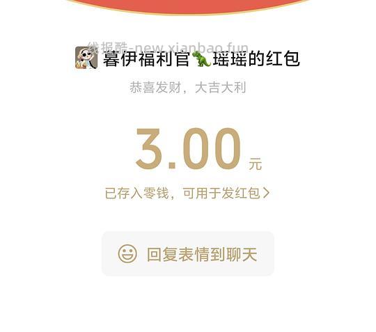 3.53买100ml护发精油 - 清风线报 3.53买100ml护发精油 - 清风线报