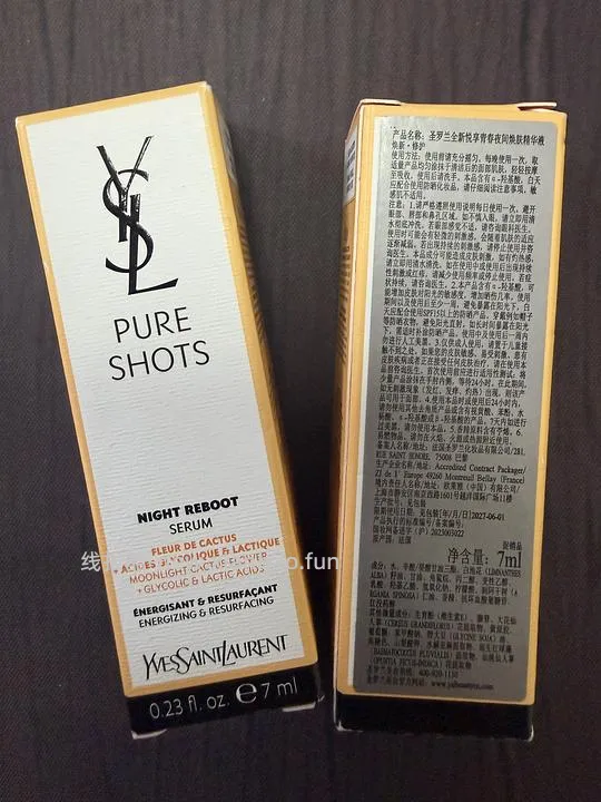 ysl夜皇后精华7ml27.9 - 线报酷 ysl夜皇后精华7ml27.9 - 线报酷