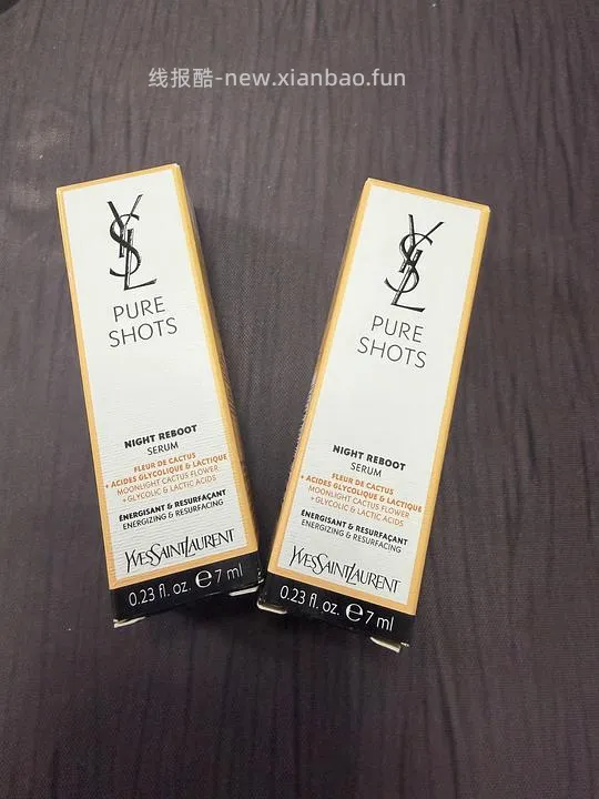 ysl夜皇后精华7ml27.9 - 线报酷 ysl夜皇后精华7ml27.9 - 线报酷
