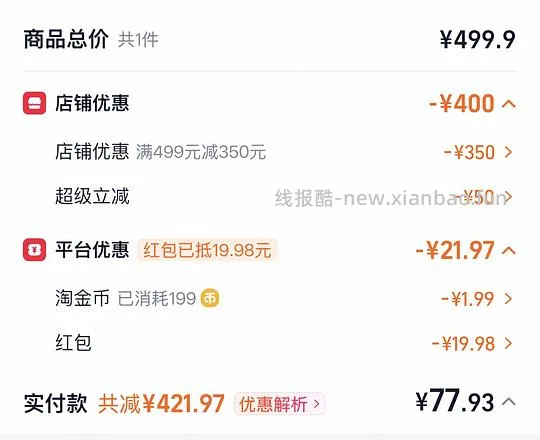 梦特娇貂绒蚕丝保暖套装65 - 线报酷 梦特娇貂绒蚕丝保暖套装65 - 线报酷