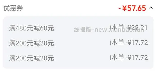 刚需价 适乐肤 c 乳 473ml*2 大约 98 元 - 线报酷 刚需价 适乐肤 c 乳 473ml*2 大约 98 元 - 线报酷