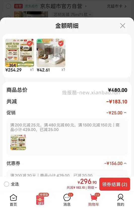 爱肯拿5.4kg240 - 线报酷 爱肯拿5.4kg240 - 线报酷