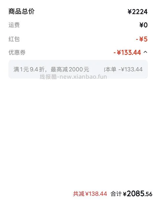简单作业刚需1010克价小克重黄金戒指 - 线报酷 简单作业刚需1010克价小克重黄金戒指 - 线报酷