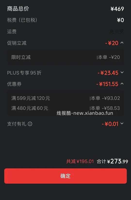 美士减肥粮14磅274 - 线报酷 美士减肥粮14磅274 - 线报酷