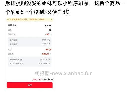 鼎湖山泉550毫升一瓶0.42 - 线报酷 鼎湖山泉550毫升一瓶0.42 - 线报酷