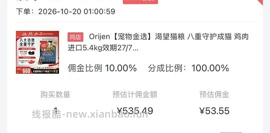 更低了 渴望八重守护480块 - 线报酷 更低了 渴望八重守护480块 - 线报酷