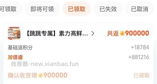 进口素力高猫粮3包送觅凹真空储粮桶,🍠可以出,猫粮均价162 - 线报酷 进口素力高猫粮3包送觅凹真空储粮桶,🍠可以出,猫粮均价162 - 线报酷
