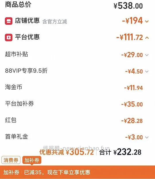佳乐滋银勺零食罐70g*28罐💰1.8每罐 - 线报酷 佳乐滋银勺零食罐70g*28罐💰1.8每罐 - 线报酷
