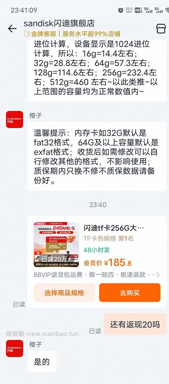 闪迪内存卡128g刚需价💰110淘宝 - 线报酷 闪迪内存卡128g刚需价💰110淘宝 - 线报酷
