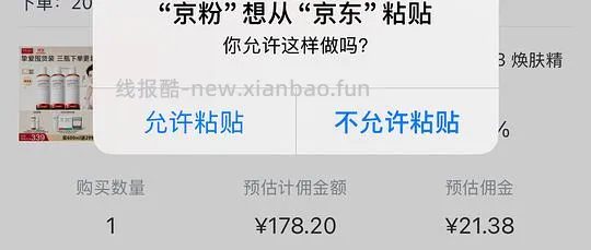 达尔肤抛光水 200ml 38 量大 - 线报酷 达尔肤抛光水 200ml 38 量大 - 线报酷