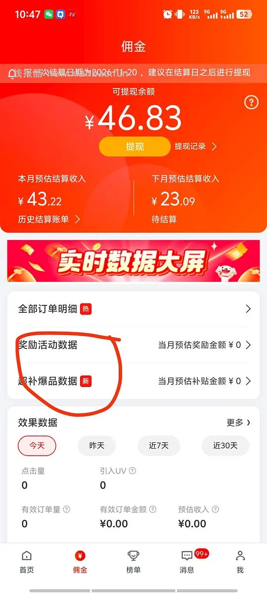 复杂车,渴望八重守护低至38/斤 - 线报酷 复杂车,渴望八重守护低至38/斤 - 线报酷