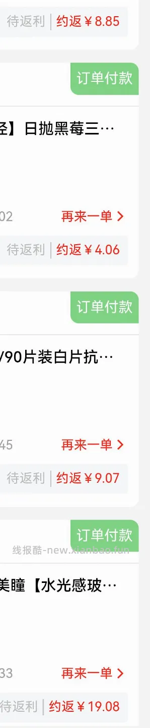 隐形最低0.5/片 美瞳最低1/1片 *Moody*可啦啦*Lemonade - 线报酷 隐形最低0.5/片 美瞳最低1/1片 *Moody*可啦啦*Lemonade - 线报酷