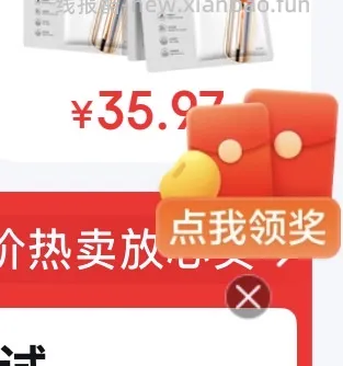 jd攒红包🧧,一分钱买小东西 - 线报酷 jd攒红包🧧,一分钱买小东西 - 线报酷