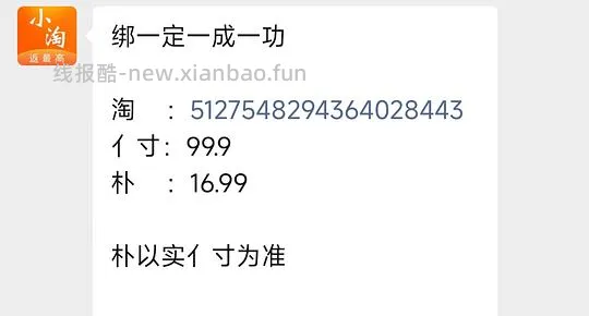 再更新,返利变高,大概43。梦特娇加厚羊驼绒保暖内衣,大概48左右 - 线报酷 再更新,返利变高,大概43。梦特娇加厚羊驼绒保暖内衣,大概48左右 - 线报酷