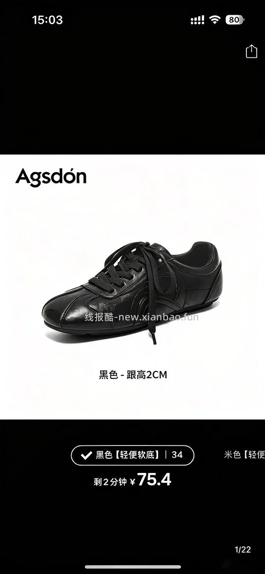 奥古狮登加绒芭蕾德训鞋32r一双 - 线报酷 奥古狮登加绒芭蕾德训鞋32r一双 - 线报酷