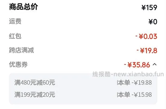 盒马原切牛肉卷 100块2KG(京东购买) - 线报酷 盒马原切牛肉卷 100块2KG(京东购买) - 线报酷