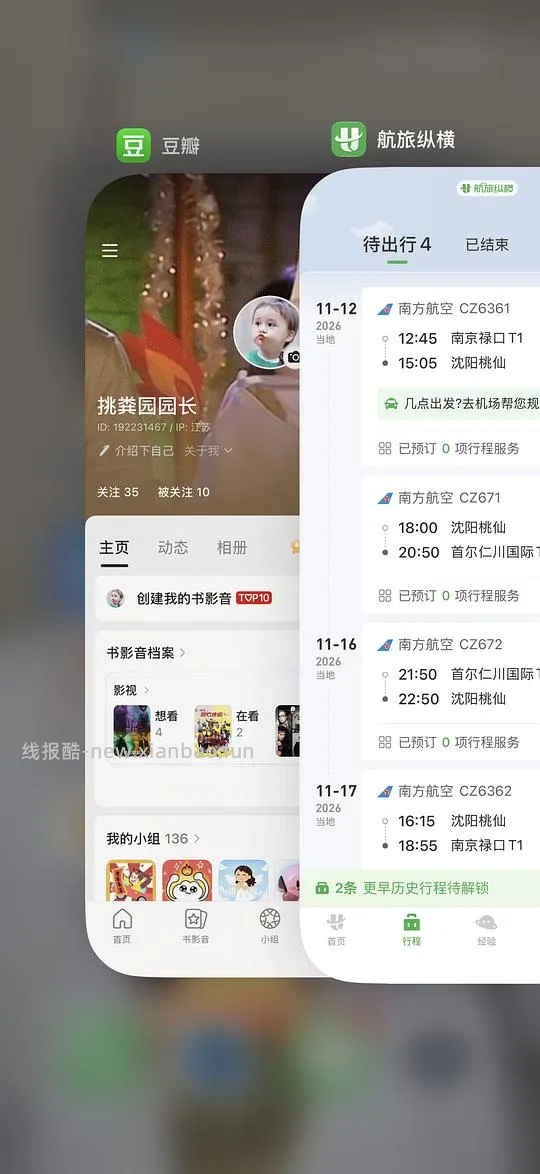 买单|【旅代】11.12-11.17🇰🇷首尔 江苏常州发货 - 线报酷 买单|【旅代】11.12-11.17🇰🇷首尔 江苏常州发货 - 线报酷