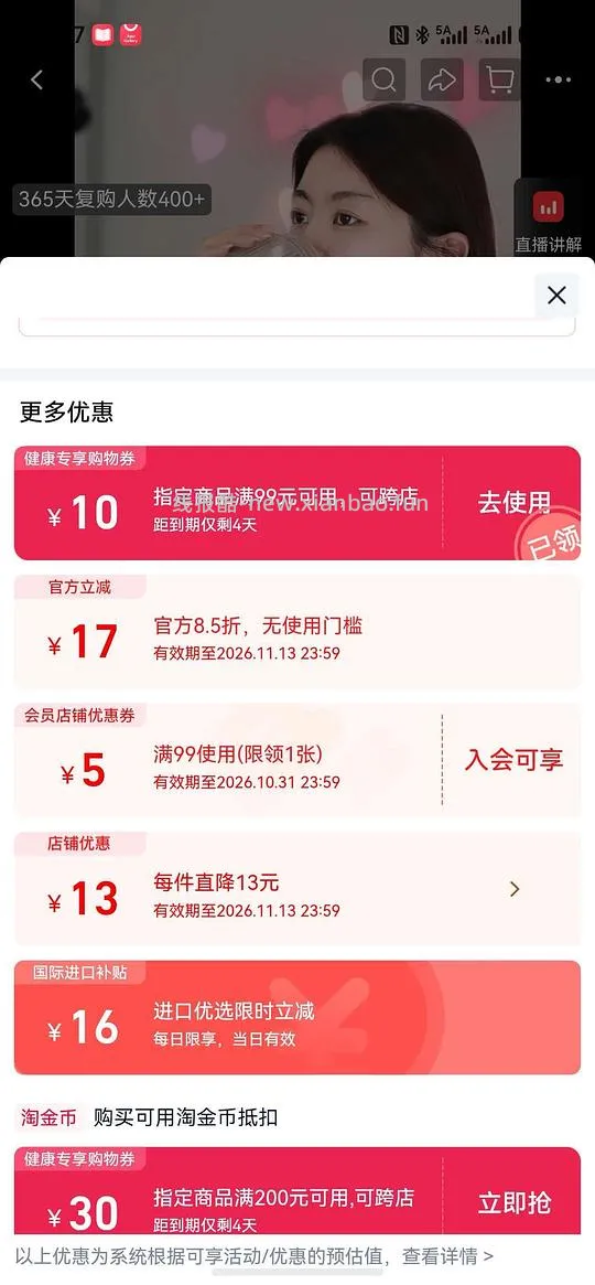 多特倍斯D3 5000单位120粒28不凑单 - 线报酷 多特倍斯D3 5000单位120粒28不凑单 - 线报酷