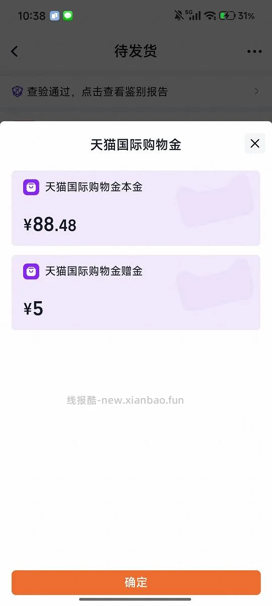 丝塔芙大白罐+拜耳护臀膏30g 到手约90 - 线报酷 丝塔芙大白罐+拜耳护臀膏30g 到手约90 - 线报酷