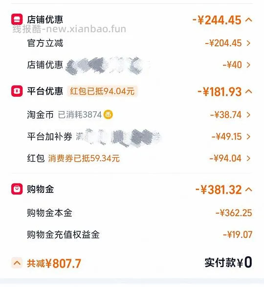 【豪车】觅凹蛋卷喂食器WIFI版146r拿下,需要近4k淘金币 - 线报酷 【豪车】觅凹蛋卷喂食器WIFI版146r拿下,需要近4k淘金币 - 线报酷